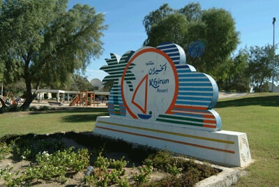 khiran-resort-1-kuwait